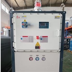祝松ZS-08ASFB防爆工业冷水机组